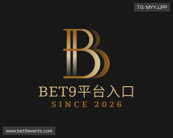 知道BET9平台入口